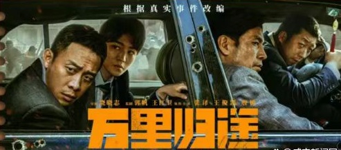 厚植家國情懷 奮進(jìn)復(fù)興征程 ——農(nóng)墾中心婦委會、團(tuán)支部組織觀影活動